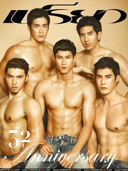 เล็ก ธีรเดช มีทีเด็ดที่............
