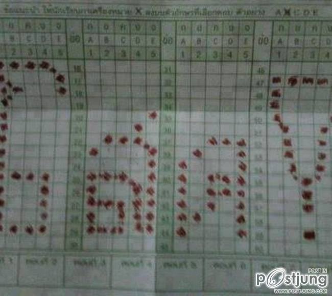 ชิวิตนอกกรอบ..สวดๆ wxg]p