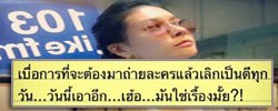 เอ๊ะยังไง !! เอมี่ กลิ่นประทุม โพสต์แบบนี้เกิดอะไรขึ้น