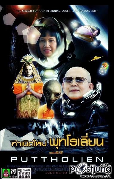 คนแปลก...มีน้อย...หาชมยาก!!