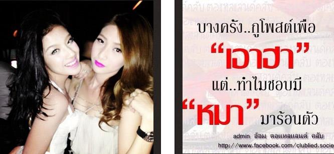 แรงขึ้นทุกวัน เดี๋ยวดับแน่