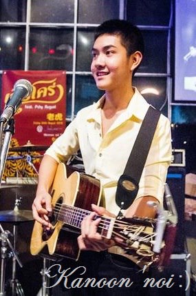 คนรัก น้องขนุน วงเสือโคร่ง
