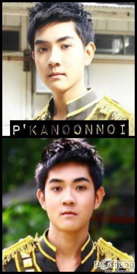 คนรัก น้องขนุน วงเสือโคร่ง