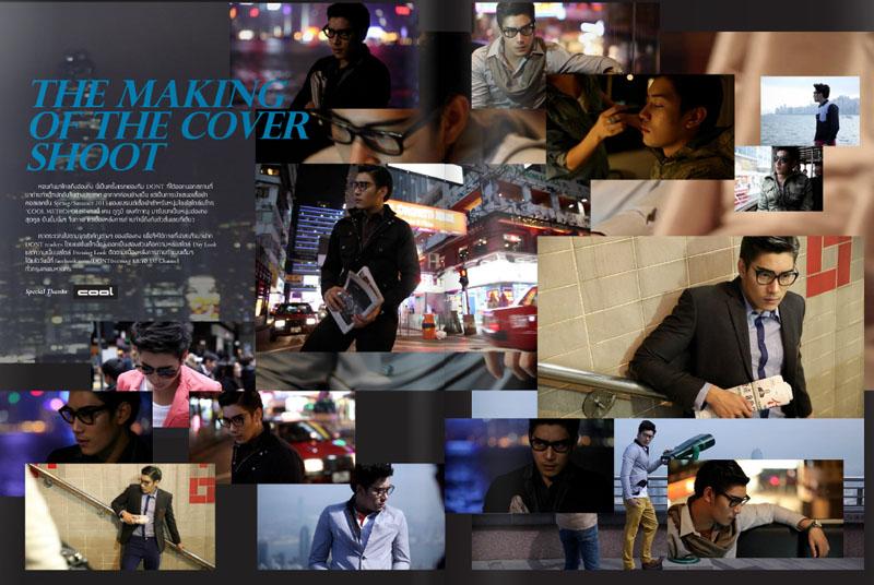 เคน ภูภูมิ @ DONT MAGAZINE vol.3 no.1 January 2013