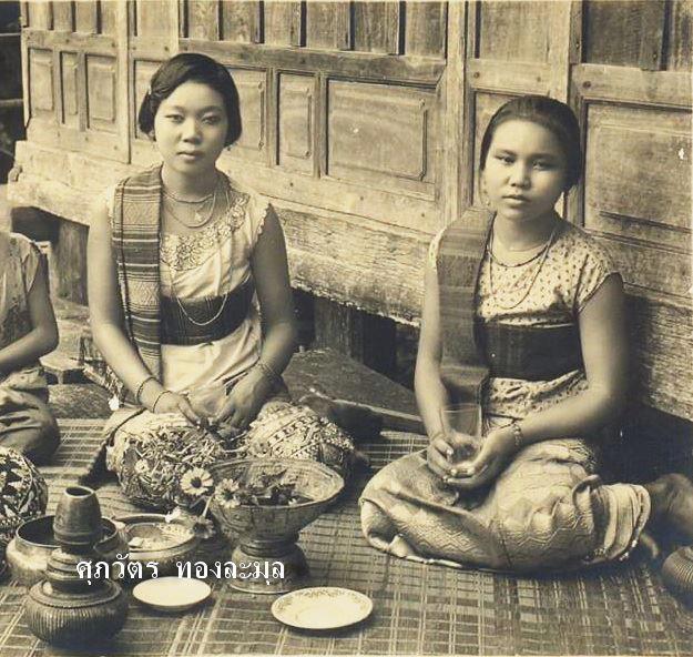 เมืองลาวในอดีต