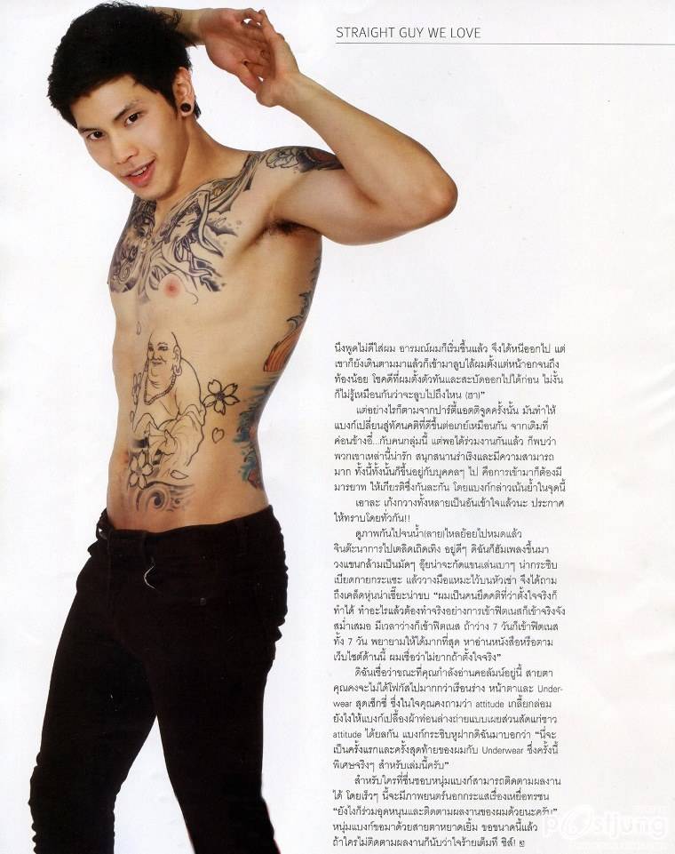 Tattooed Guy Attitude