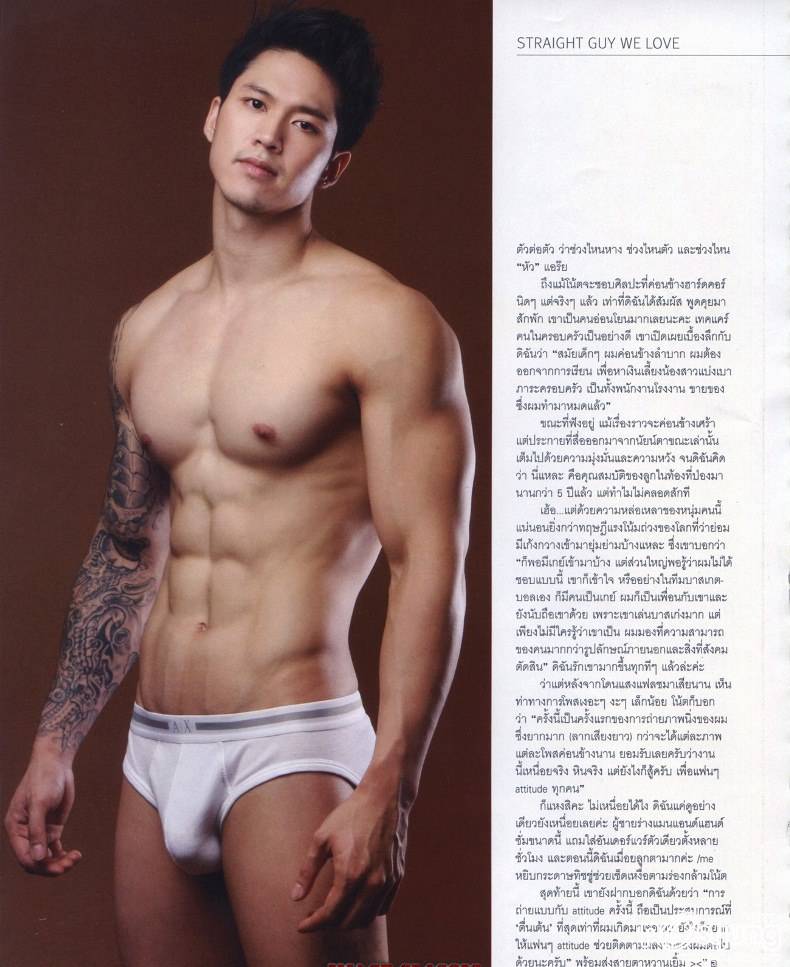 Tattooed Guy Attitude