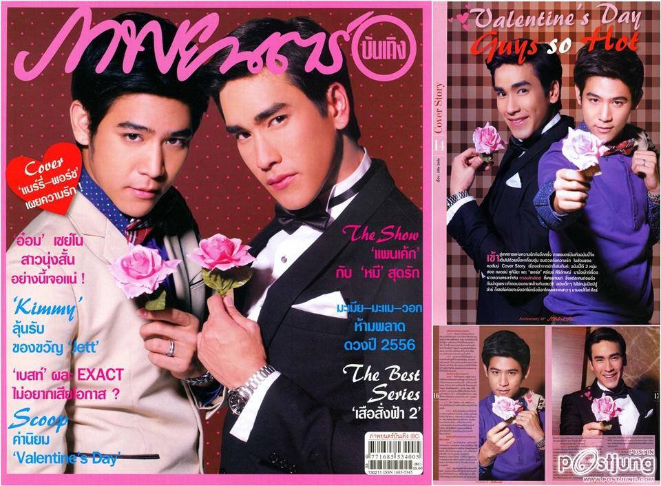พอร์ช-ศรัณย์ & ณเดชน์ @ ภาพยนตร์บันเทิง vol.39 no.1847 February 2013