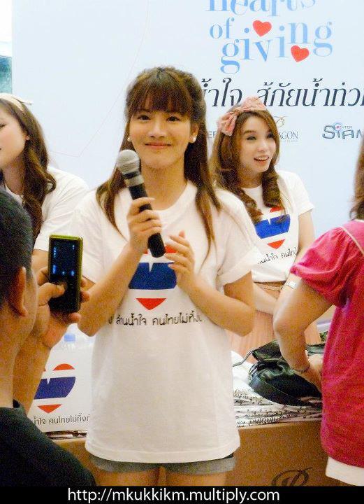 แกรนด์ ใสวิ้ง!! น่ารักมาก