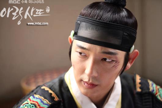 ซีรี่ส์เกาหลี อารัง ภูตสาวรักนิรันดร์ ชุดที่ 3