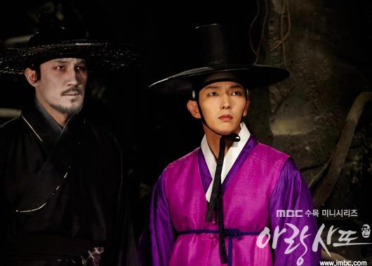 ซีรี่ส์เกาหลี อารัง ภูตสาวรักนิรันดร์ ชุดที่ 3