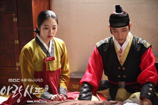 ซีรี่ส์เกาหลี อารัง ภูตสาวรักนิรันดร์ ชุดที่ 3