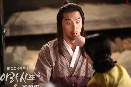 ซีรี่ส์เกาหลี อารัง ภูตสาวรักนิรันดร์ ชุดที่ 3