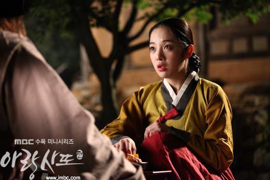 ซีรี่ส์เกาหลี อารัง ภูตสาวรักนิรันดร์ ชุดที่ 3