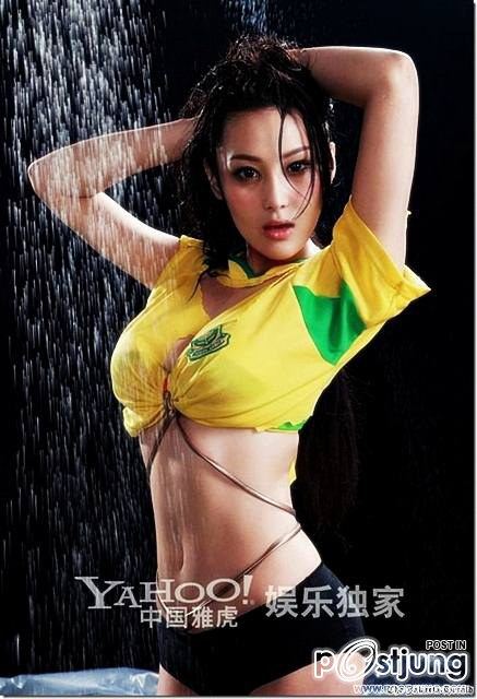 สาวจีน sexy