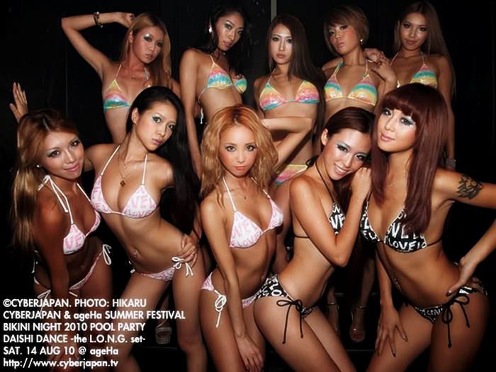 ออกมาเต้น กับสาวๆ CYBER JAPAN DANCERS