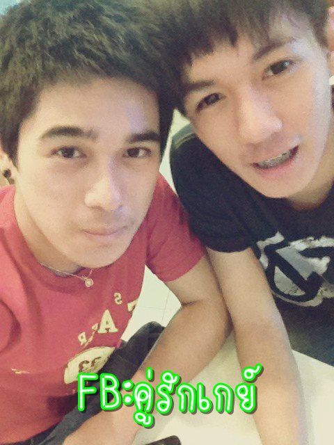 คู่รักเกย์ 2