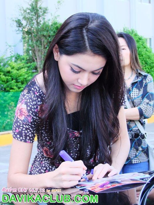ใหม่ ดาวิกา เธอ เป๊ะ มาก