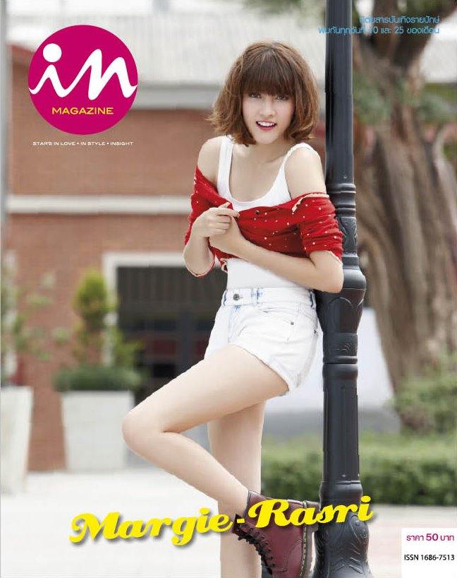 หน้าปก IN Magazine เล่มไหนสวยสุด