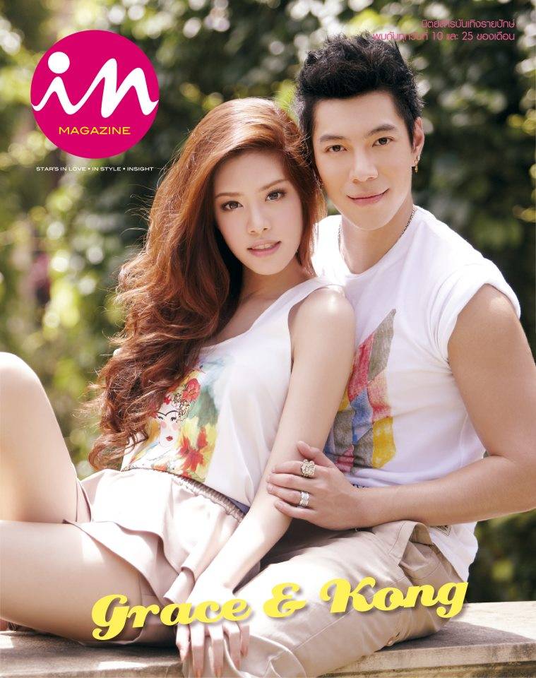 หน้าปก IN Magazine เล่มไหนสวยสุด