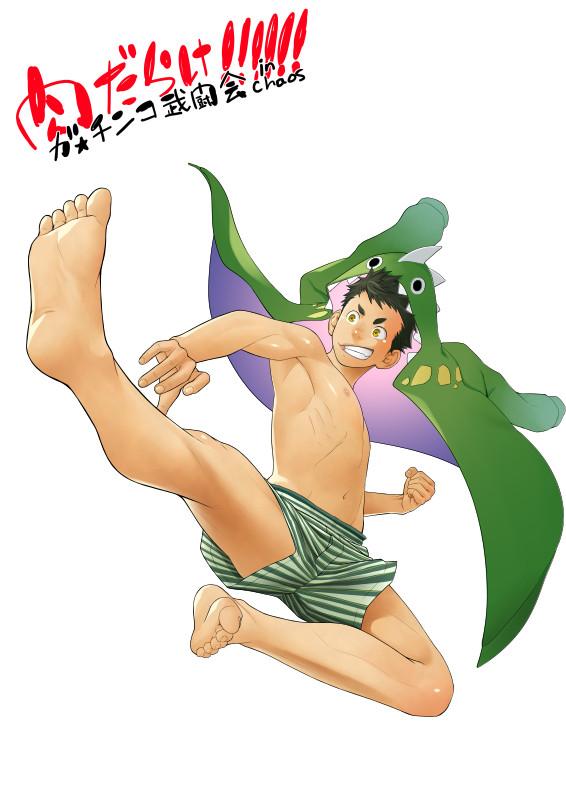 คนรัก yaoi <61>