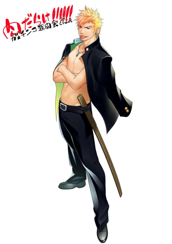 คนรัก yaoi <61>