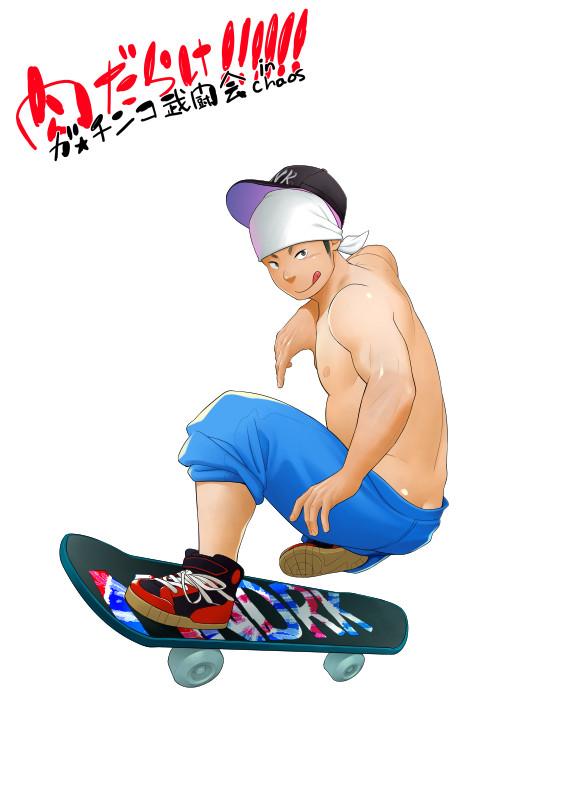 คนรัก yaoi <61>