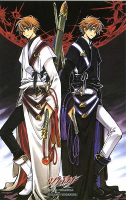คนรักการ์ตูน - 212 - สึบาสะ สงครามเทพข้ามมิติ