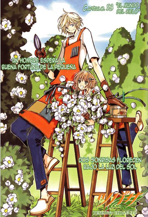 คนรักการ์ตูน - 212 - สึบาสะ สงครามเทพข้ามมิติ