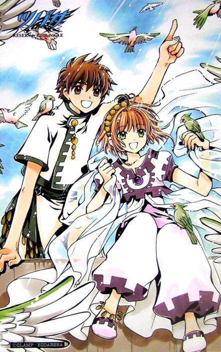 คนรักการ์ตูน - 212 - สึบาสะ สงครามเทพข้ามมิติ