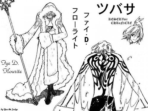 คนรักการ์ตูน - 212 - สึบาสะ สงครามเทพข้ามมิติ
