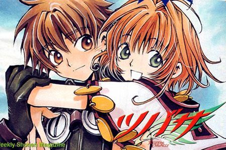 คนรักการ์ตูน - 212 - สึบาสะ สงครามเทพข้ามมิติ