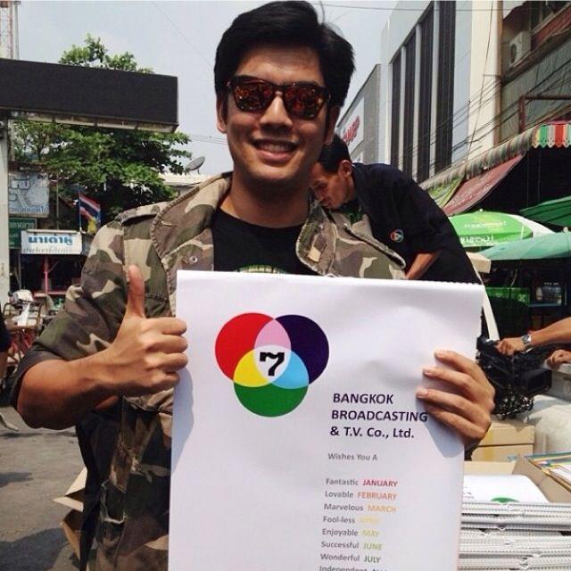 แจกปฏิทินช่อง 7 สี อยุธยา ชลบุรี
