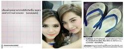 ชมพู่ -พลอย สุดทน โพส IG ถึง"พวกฝากร้านขายของ"