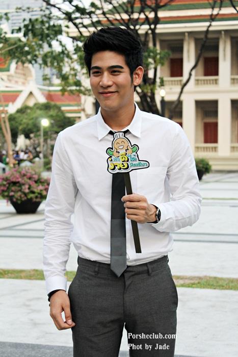 พอร์ช งานคอนเสิร์ตเฉลิมพระเกียรติคำพ่อสอน ณ หอประชุมจุฬาฯ