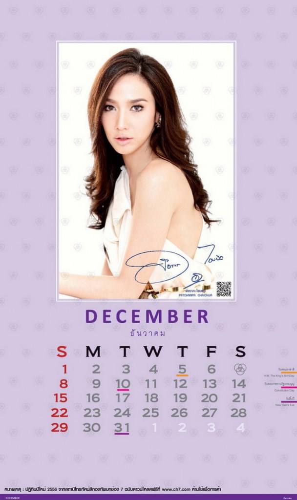อั้ม & แอมป์ หวานจื้ด ^_^