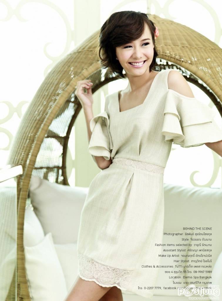 เต้ย-จรินทร์พร  @ Around Magazine issue 35 February 2013