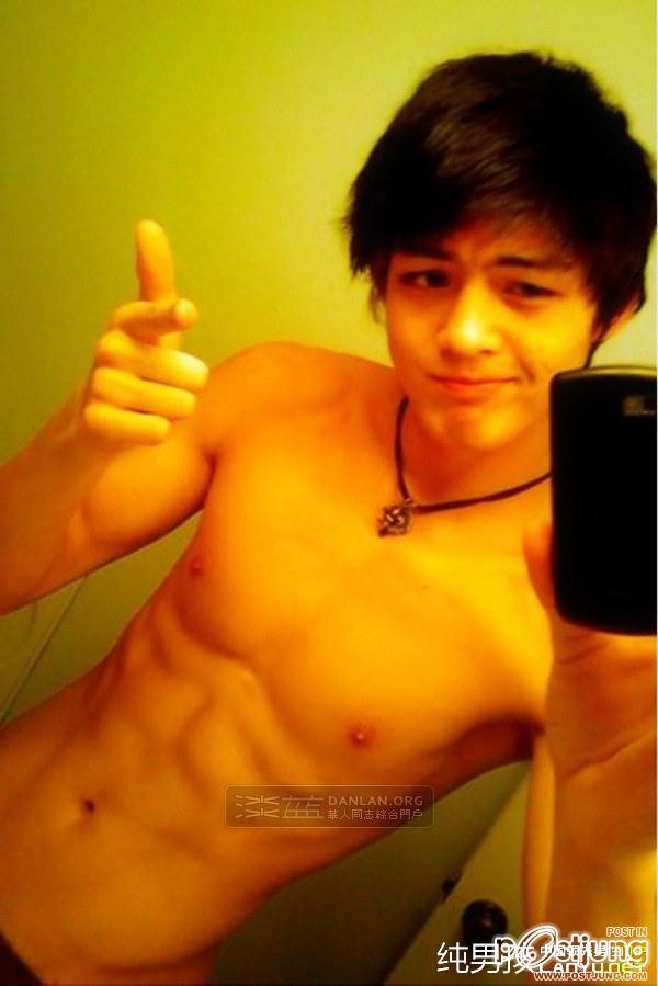 อาตี๋นูนเป็นที่