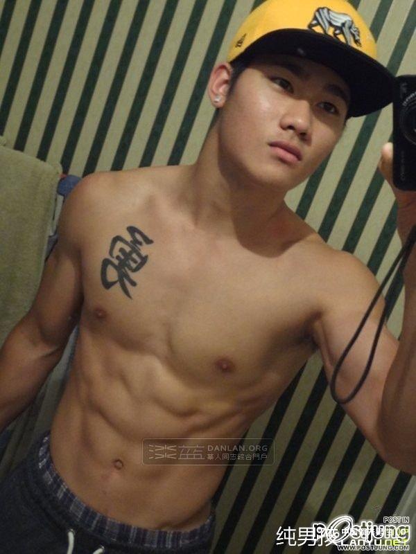 อาตี๋นูนเป็นที่