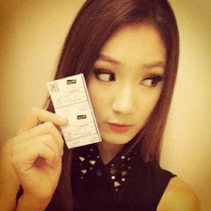 หยก สาวเอแบคสุดน่ารัก