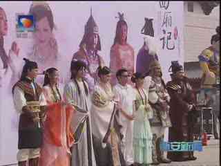 (Romance of the West Chamber) 新西厢记 (2013)