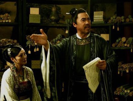 (Romance of the West Chamber) 新西厢记 (2013)