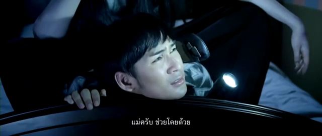 อาโคย @หอแต๋วแตก4