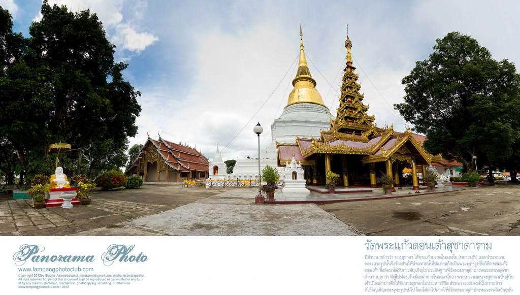 อีกมุมในลำปาง