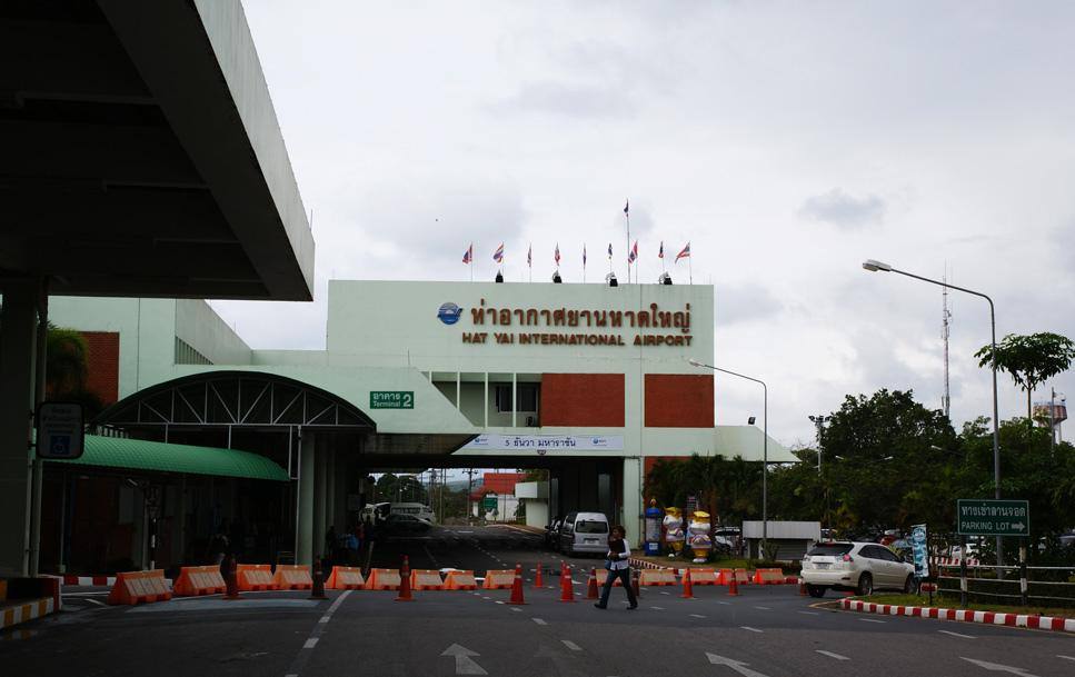 *สงขลามหานคร*