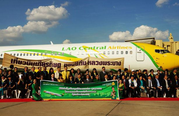 มาแล้วสนามบินนานาชาติขอนแก่น เปิดสายการบินนอกประเทศประเดิม ขอนแก่น - หลวงพระบาง