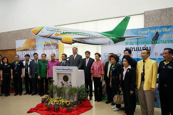 มาแล้วสนามบินนานาชาติขอนแก่น เปิดสายการบินนอกประเทศประเดิม ขอนแก่น - หลวงพระบาง