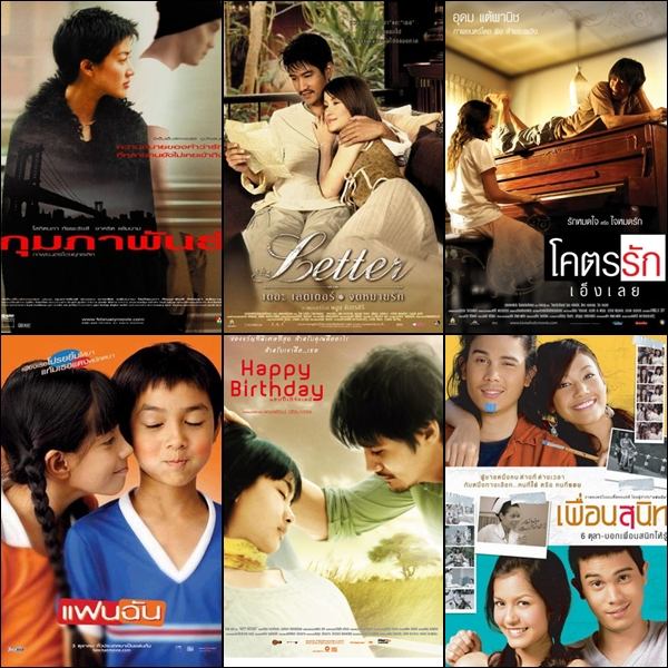 เขายกให้หนังเหล่านี้เป็นสุดยอดหนังรักวันวาเลนไทน์
