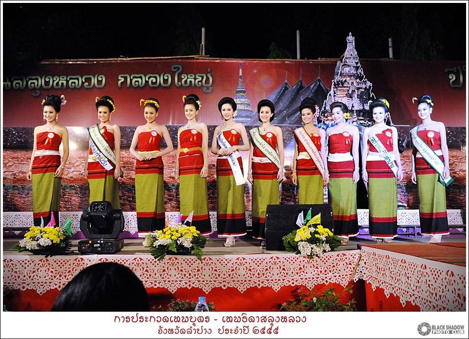 เทพบุตร-เทพธิดาสลุงหลวง จังหวัดลำปาง