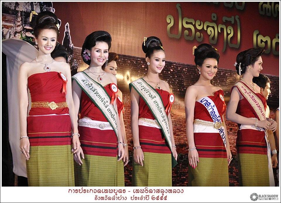 เทพบุตร-เทพธิดาสลุงหลวง จังหวัดลำปาง
